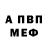 A-PVP крисы CK Artem Gurushkin