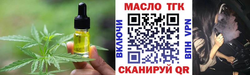 закладка  Чапаевск  Еда ТГК марихуана 