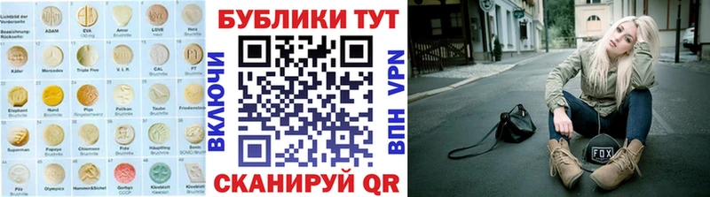 ЭКСТАЗИ таблы  Чапаевск 