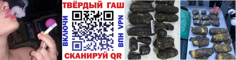 Гашиш 40% ТГК  сколько стоит  Чапаевск 