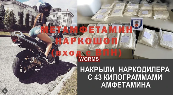 мет Аркадак