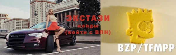 прущая мука Армянск
