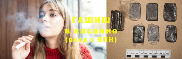 мет Арсеньев
