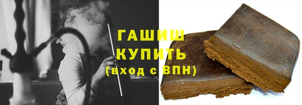 мет Арсеньев