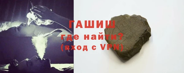 прущая мука Армянск