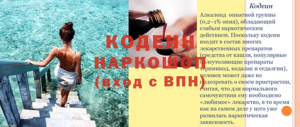 мет Арсеньев
