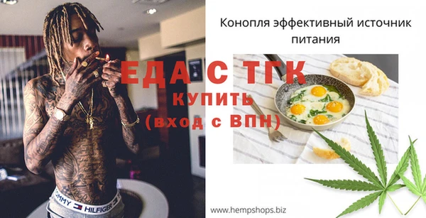 мет Аркадак