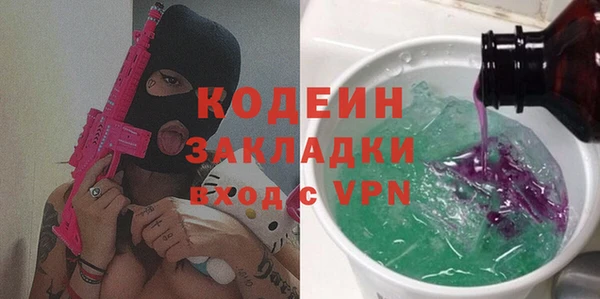 мет Арсеньев