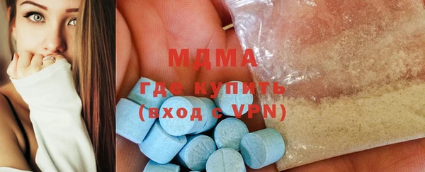 прущая мука Армянск
