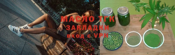 мет Аркадак