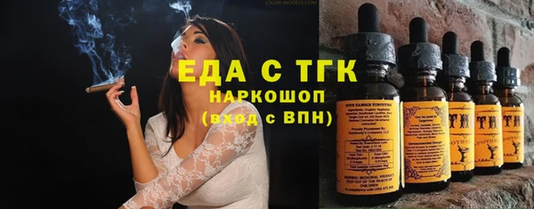 мет Аркадак