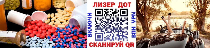 LSD-25 экстази ecstasy где купить наркоту Чапаевск