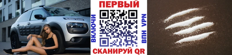 цена наркотик  Чапаевск  Метамфетамин кристалл 
