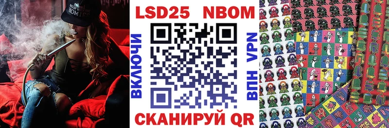 сайты даркнета как зайти  Чапаевск  Наркотические марки 1,8мг 
