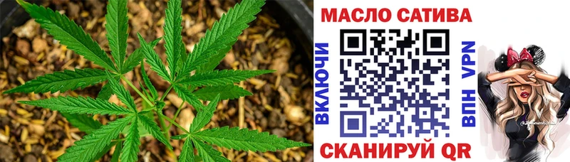 блэк спрут зеркало  Чапаевск  ТГК концентрат  купить наркотик 